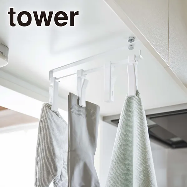 【tower】戸棚下回転式クリップ タワー 4連 (ホワイト)