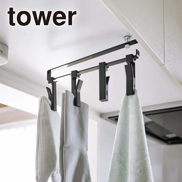 【tower】戸棚下回転式クリップ タワー 4連 (ブラック)