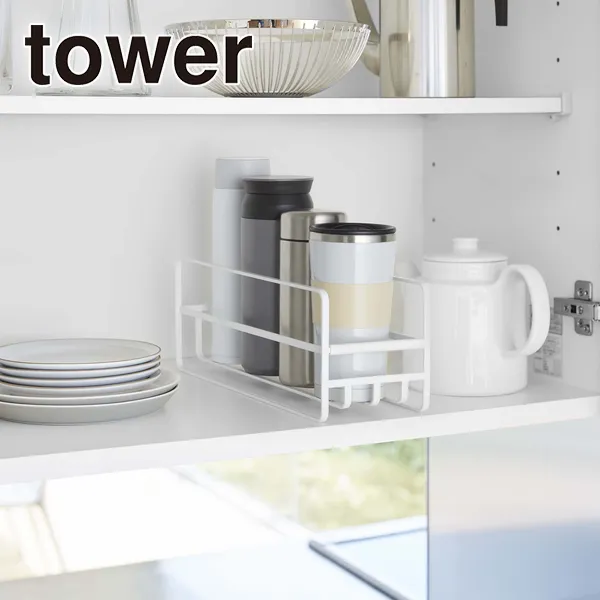 【tower】スリム マグボトル&コップラック タワー (ホワイト)
