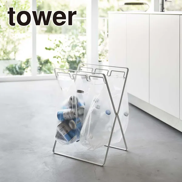 【tower】レジ袋3連&45Lゴミ袋スタンド タワー (ホワイト)