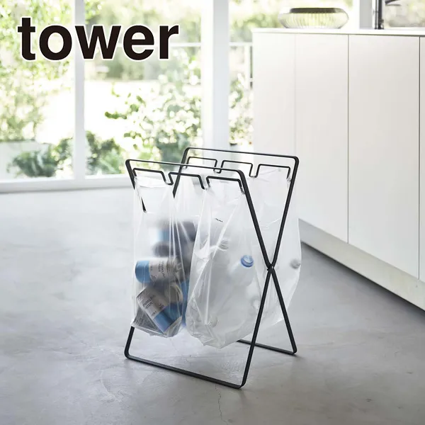 【tower】レジ袋3連&45Lゴミ袋スタンド タワー (ブラック)