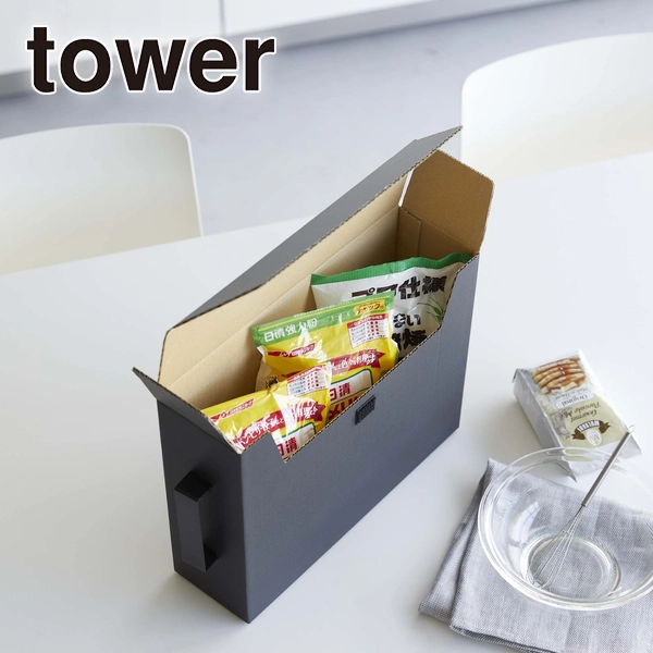 【tower】カセットコンロ収納ボックス タワー 2個組 (ブラック)