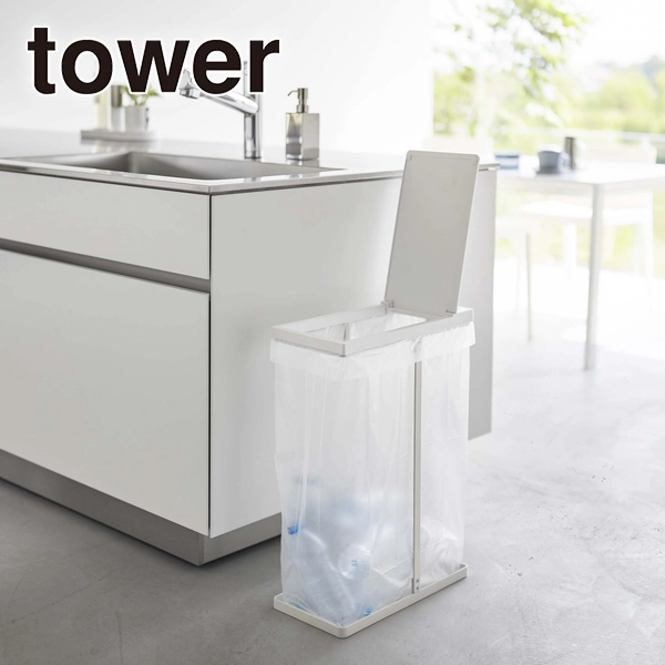 【tower】スリム蓋付き分別ゴミ袋ホルダー タワー 45L (ホワイト)