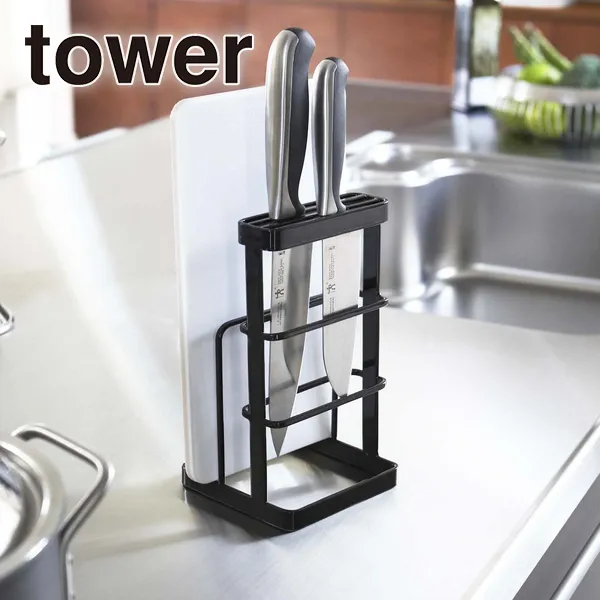 【tower】カッティングボード&ナイフスタンド タワー (ブラック)