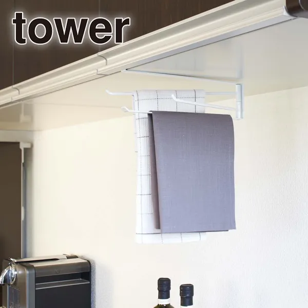 【tower】戸棚下布巾ハンガー タワー (ホワイト)