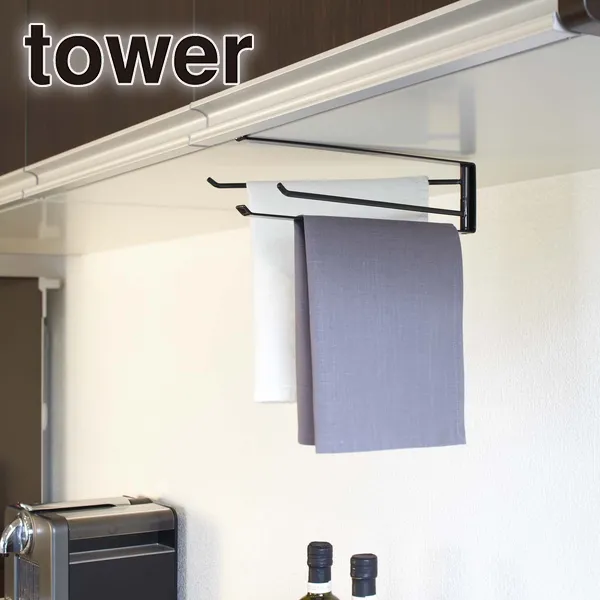【tower】戸棚下布巾ハンガー タワー (ブラック)