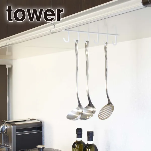 【tower】戸棚下キッチンツールフック タワー (ホワイト)