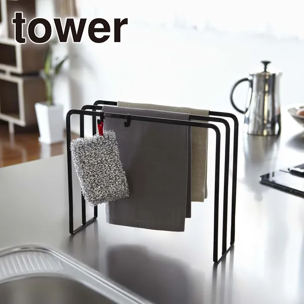 【tower】布巾ハンガー タワー (ブラック)