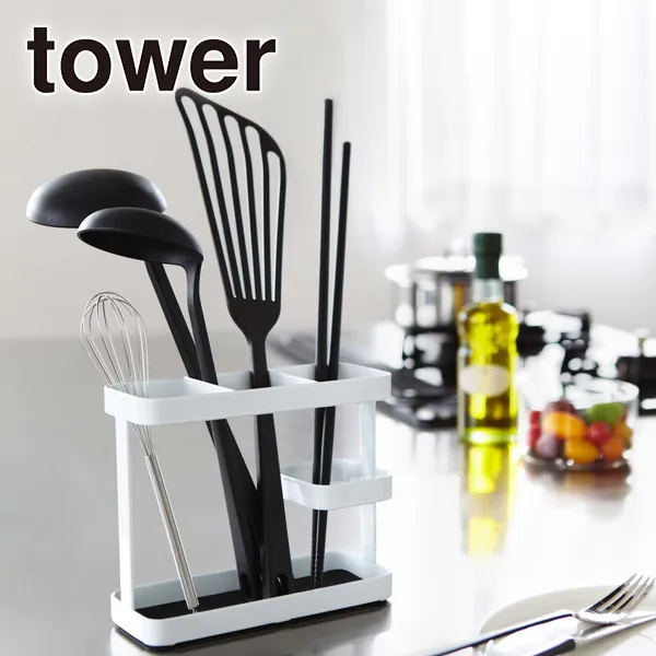 【tower】ツールスタンド タワー ワイド (ホワイト)