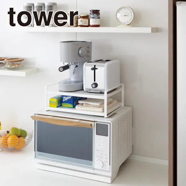 【tower】レンジ上ラック タワー (ホワイト)