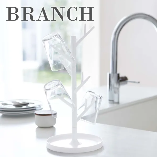 【Branch】グラススタンド ブランチ (ホワイト)