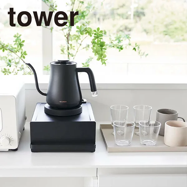 【tower】引き出し付きキッチン家電下ラック タワー (ブラック)