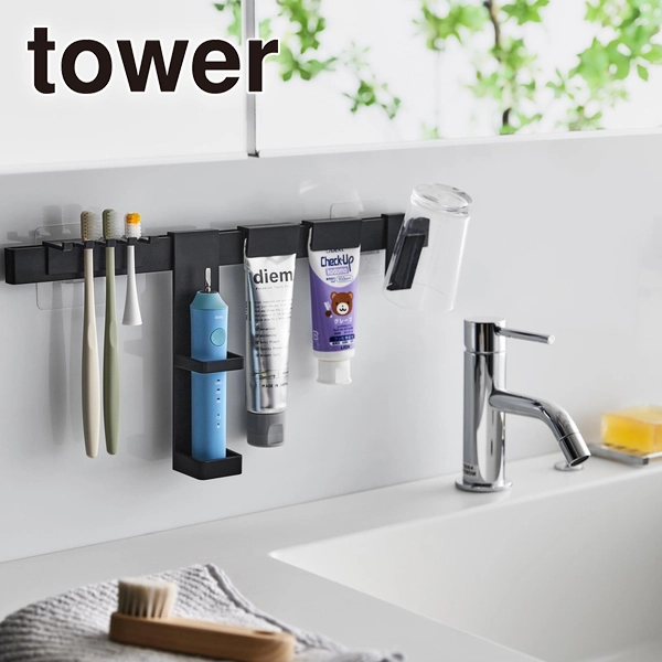 【tower】フィルムフック電動歯ブラシ&歯磨き用品収納セット タワー ブラック