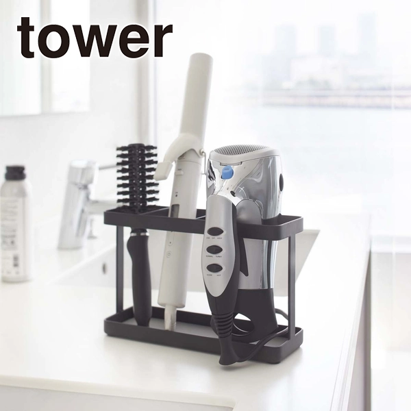 【tower】ドライヤー&ヘアーアイロンスタンド タワー ブラック