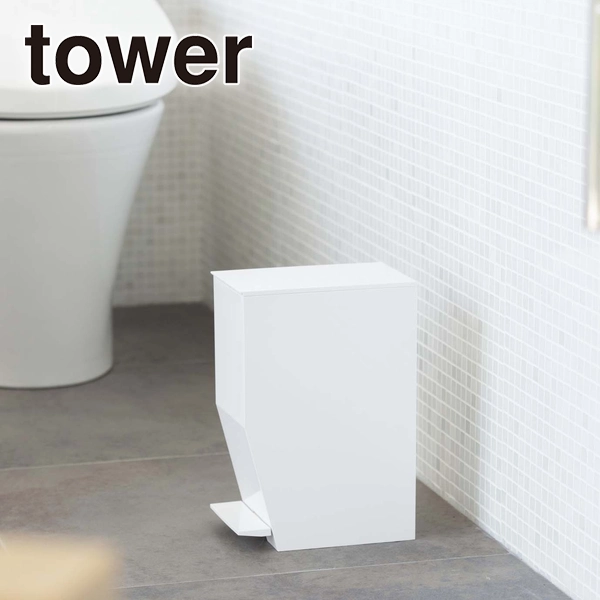 【tower】ペダル式トイレポット タワー ホワイト