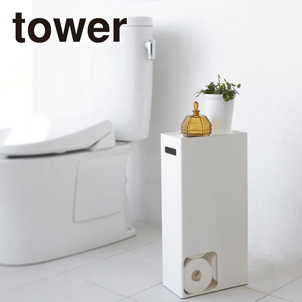 【tower】トイレットペーパーストッカー タワー ホワイト