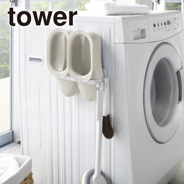 【tower】マグネットバスブーツホルダー タワー ホワイト