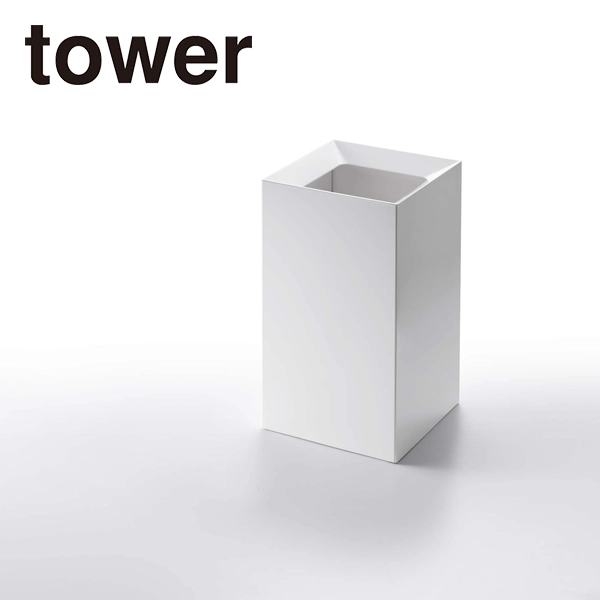 【tower】トラッシュカン タワー ホワイト