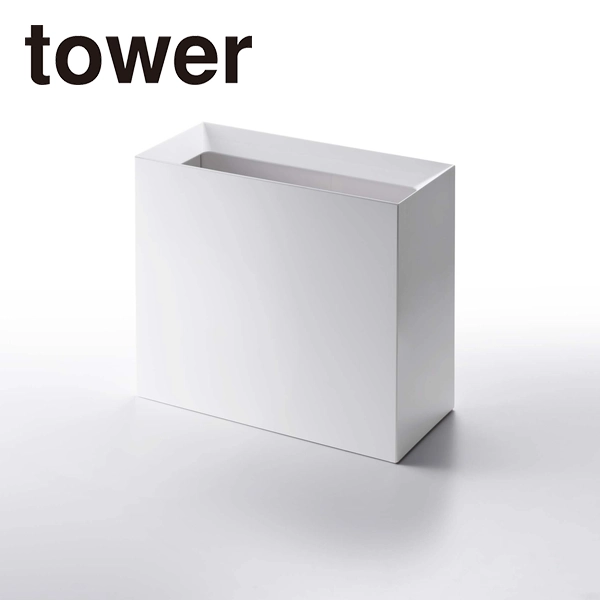 【tower】トラッシュカン タワー ワイド ホワイト