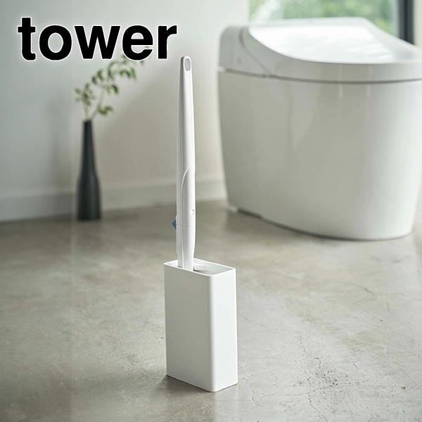 【tower】流せるトイレブラシスタンド タワー ホワイト