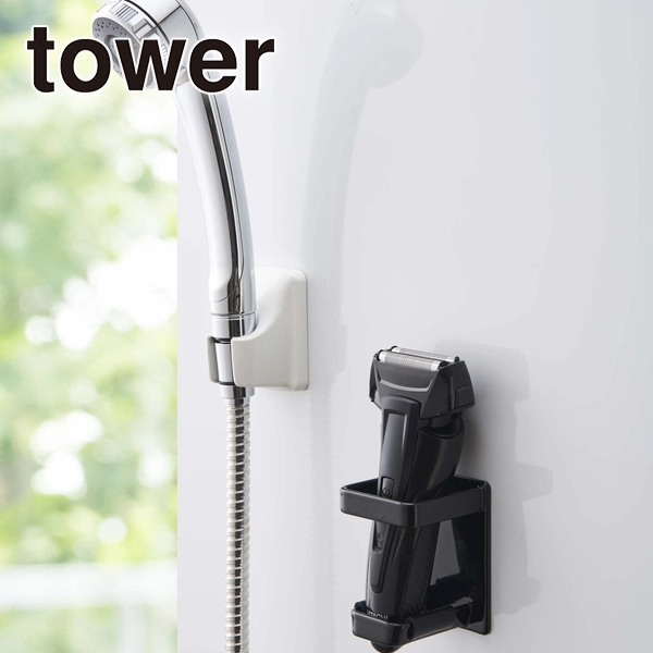 【tower】マグネットバスルーム電動シェーバーホルダー タワー ブラック