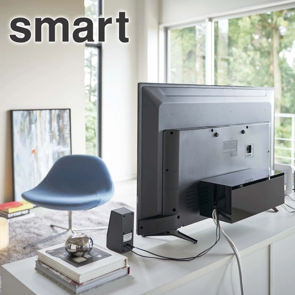 【smart】テレビ裏ケーブルボックス スマート ブラック