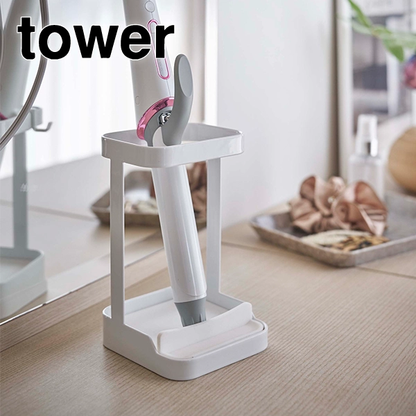 【tower】耐熱トレー付き ヘアーアイロンスタンド タワー ホワイト