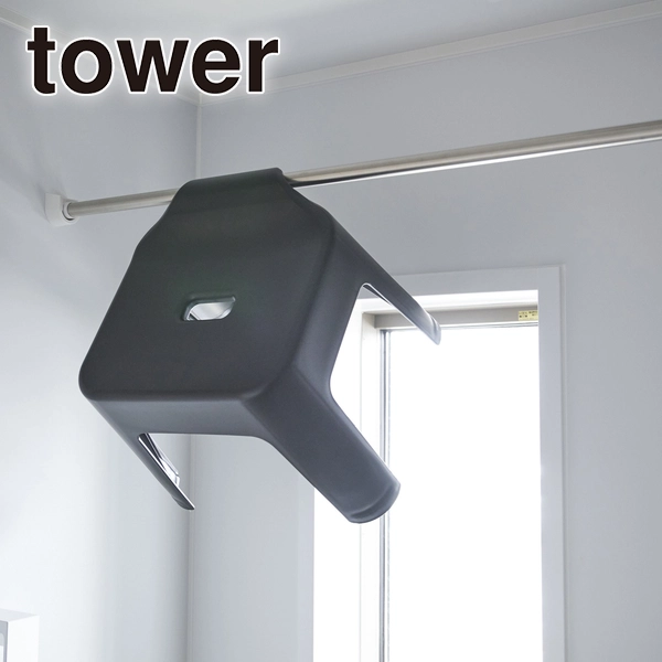 【tower】引っ掛け風呂イス タワー ブラック