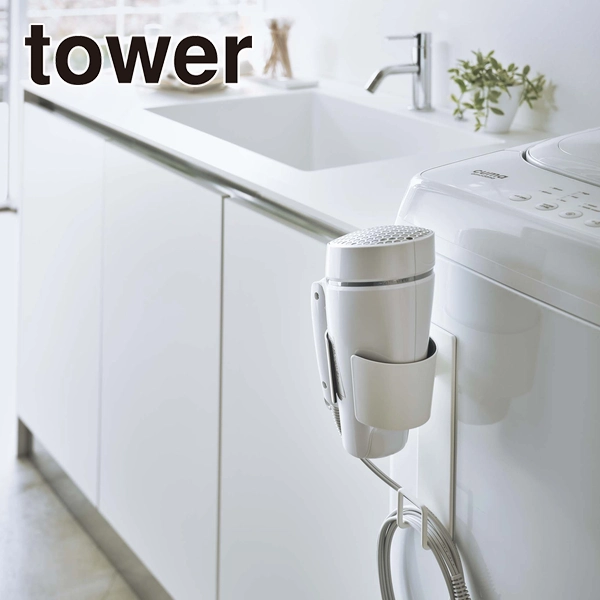 【tower】マグネットドライヤーホルダー タワー ホワイト