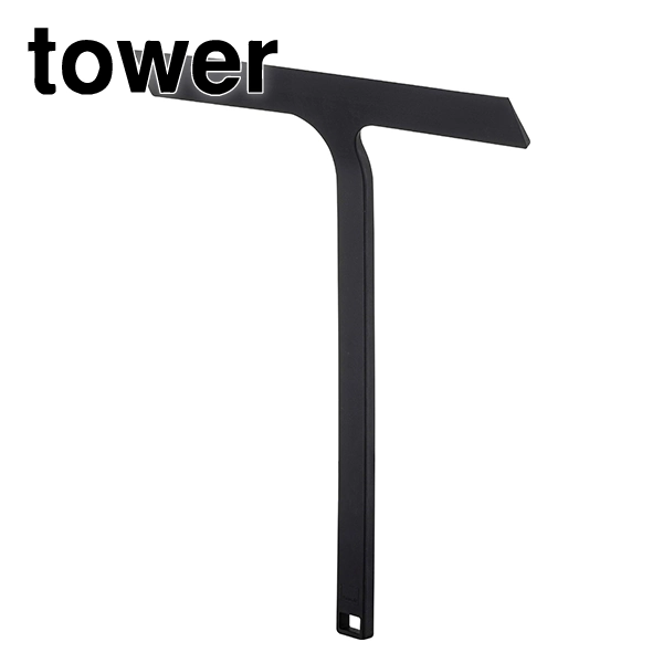 【tower】マグネット水切りワイパー タワー ブラック