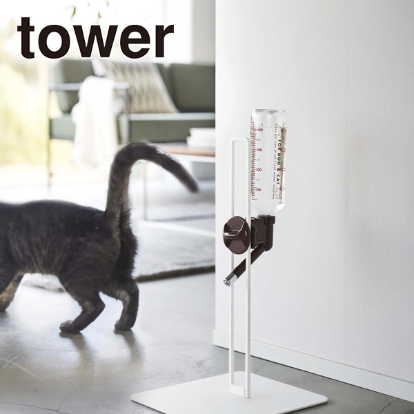 【tower】ペット用ボトル給水器スタンド タワー ホワイト