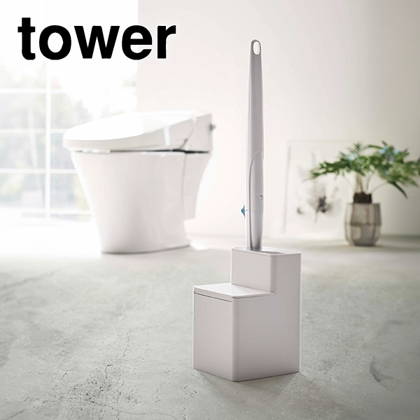 【tower】替えブラシ収納付き流せるトイレブラシスタンド タワー ホワイト