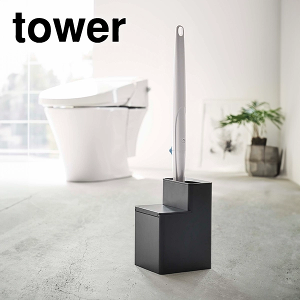 【tower】替えブラシ収納付き流せるトイレブラシスタンド タワー ブラック