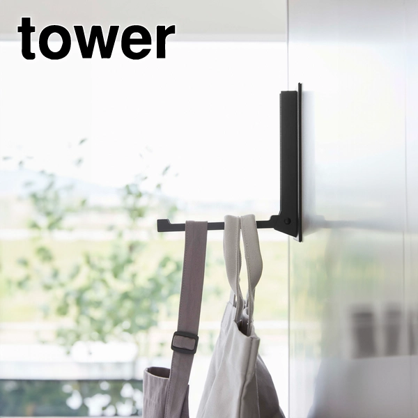 【tower】マグネット折り畳みハンガー タワー ブラック