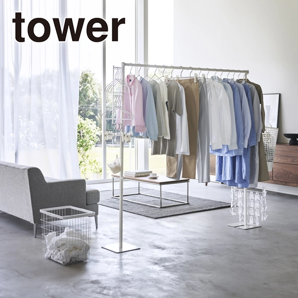 【tower】折り畳み室内物干し タワー ホワイト