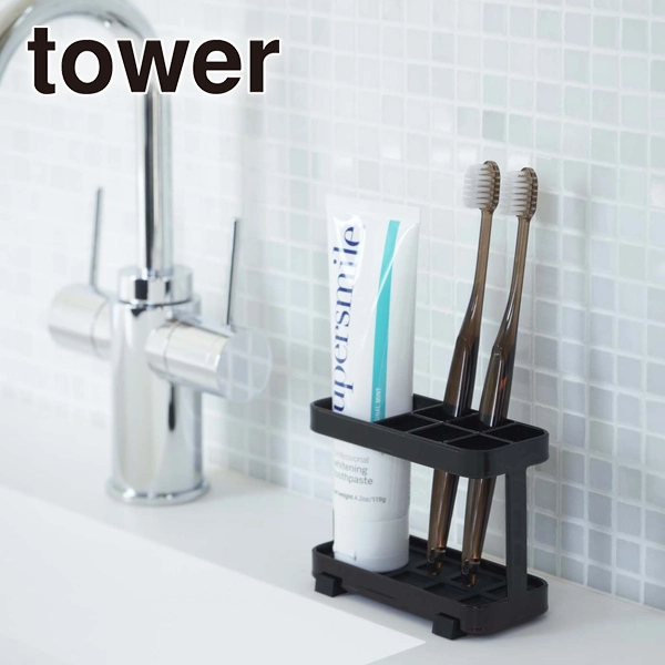 【tower】トゥースブラシスタンド タワー ブラック