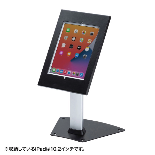 セキュリティボックス付きiPadスタンド シルバー CR-LASTIP33