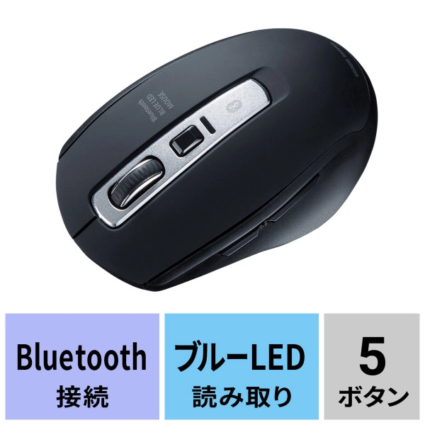 Bluetooth 5.0 ブルーLEDマウス MA-BTBL162BK