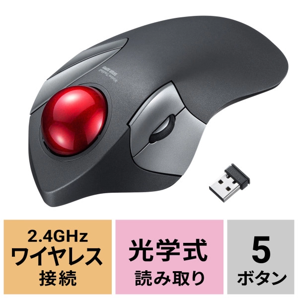 ワイヤレストラックボール(静音・5ボタン・人差し指/中指操作タイプ) MA-WTB182BK