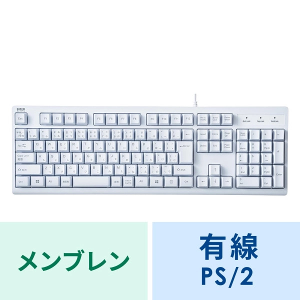 日本語109キーボード ホワイト SKB-109PW