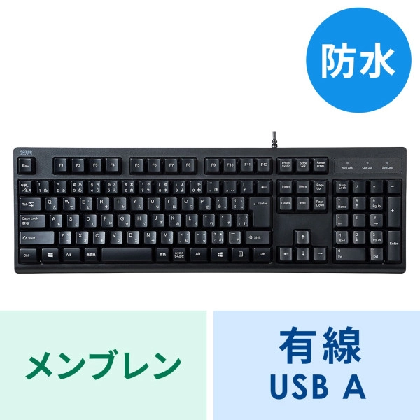 日本語109キーボード 抗菌防水防塵タイプ SKB-BS6BK