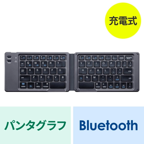 折りたたみ式Bluetoothキーボード SKB-BT30BK