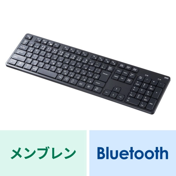 静音Bluetoothキーボード テンキーあり SKB-BT37BK