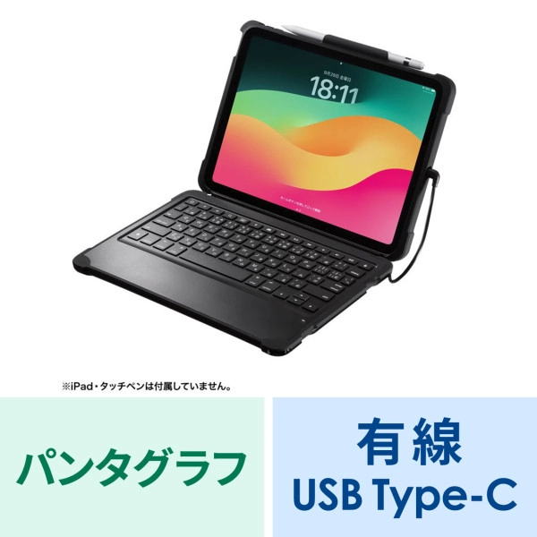 iPad 第10世代専用ケース付きキーボードタイプCケーブル接続 SKB-IP6BK