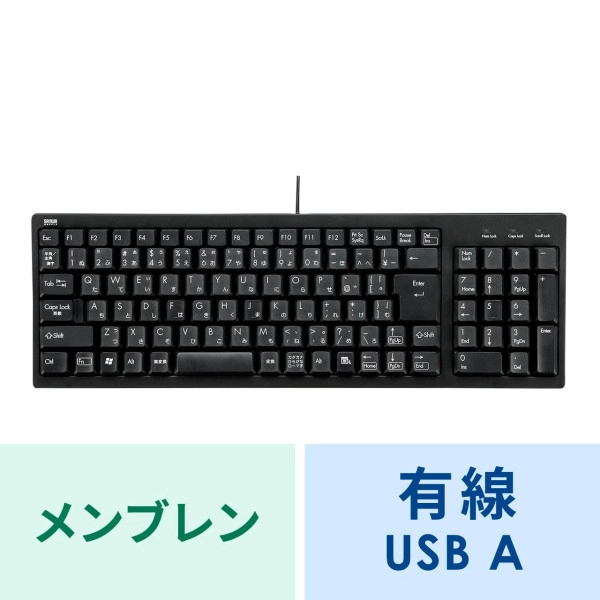 コンパクトキーボード ブラック SKB-KG2BKN2