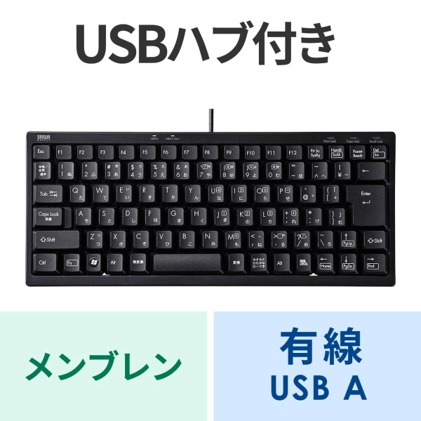 USBハブ付コンパクトキーボード SKB-KG3UH3BK