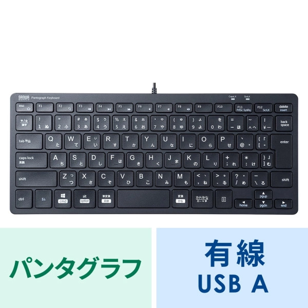 USBスリムキーボード SKB-SL36BK