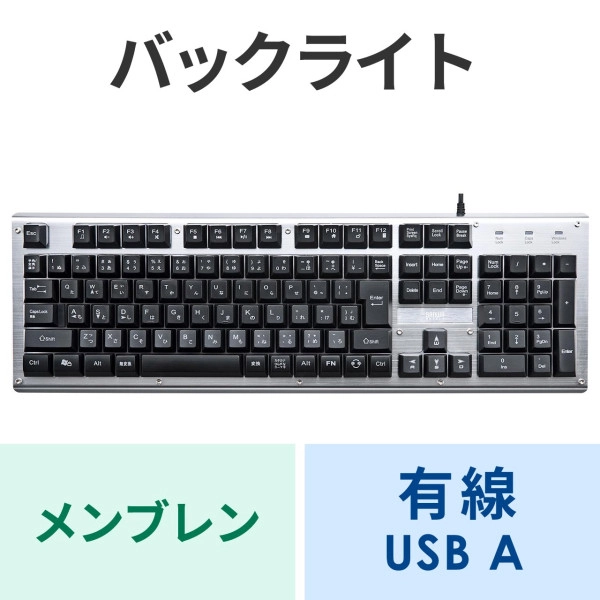 バックライト機能付きキーボード SKB-WAR3