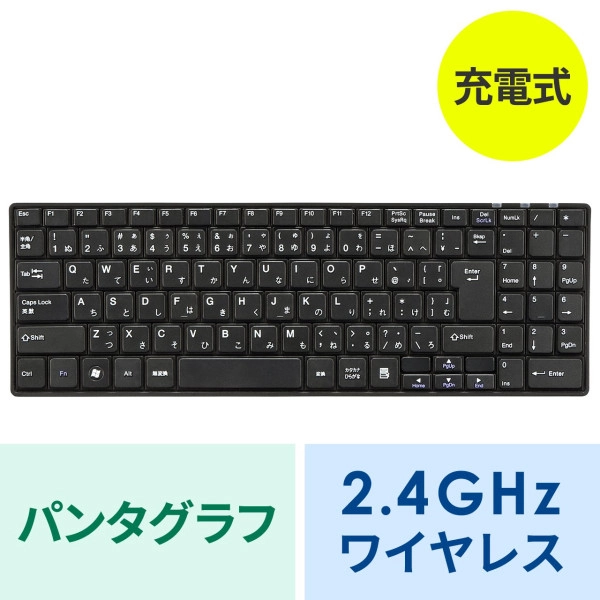 ワイヤレススリムキーボード SKB-WL22BKN