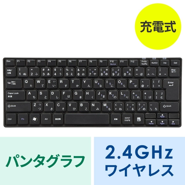 ワイヤレススリムキーボード SKB-WL23BKN